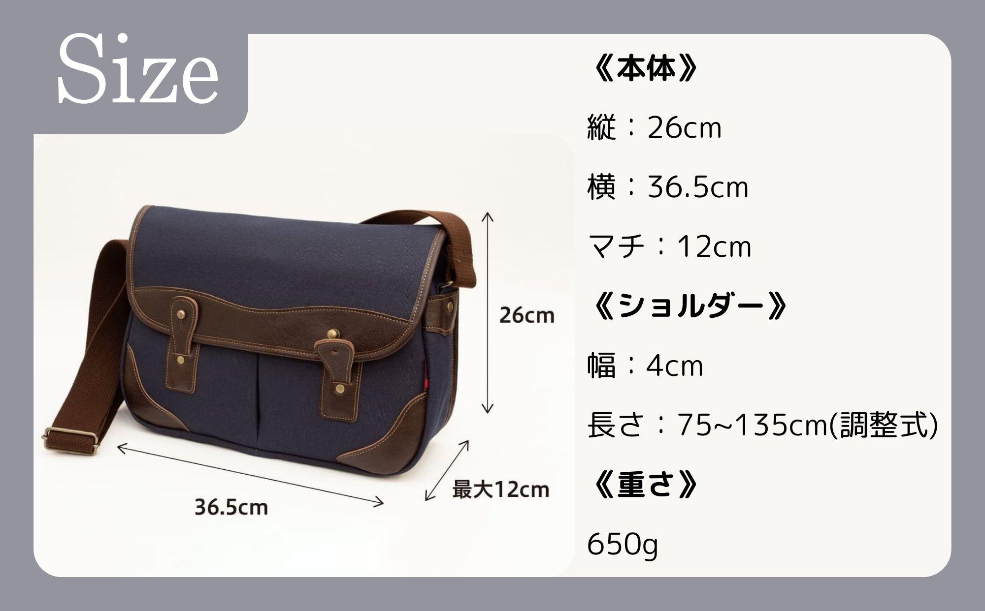 【creareきき】Bigゲームバッグ IZ-303 [ 京都 バッグブランド 多機能大容量 帆布バッグ 男女兼用 おしゃれ 人気 おすすめ 鞄 バッグ 天然素材 ギフト プレゼント お取り寄せ 通販 送料無料 ふるさと納税 ]