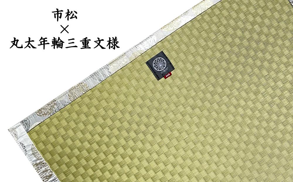 【ハンディスタイル】京輪蓮 京マットシリーズ 和処（市松×丸太年輪三重文様）