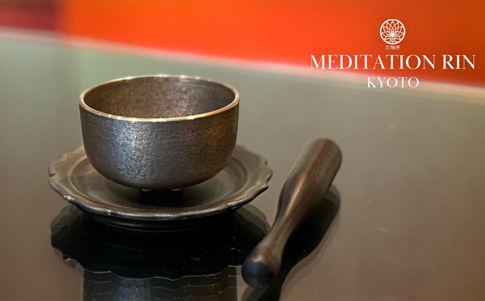 【ハンディスタイル】京輪蓮 清水焼 Meditation Rin
