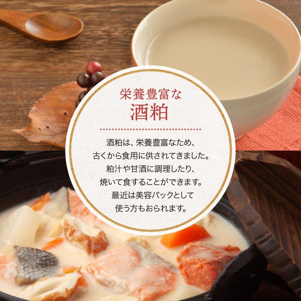 【月桂冠】 酒粕（板状）2kg×1個   ［京都 伏見 酒粕 調味料 冬 粕汁 鍋 酒 sake さけ  美味しい おいしい 人気 おすすめ 大容量 お祝い 正月  通販 送料無料 ふるさと納税］