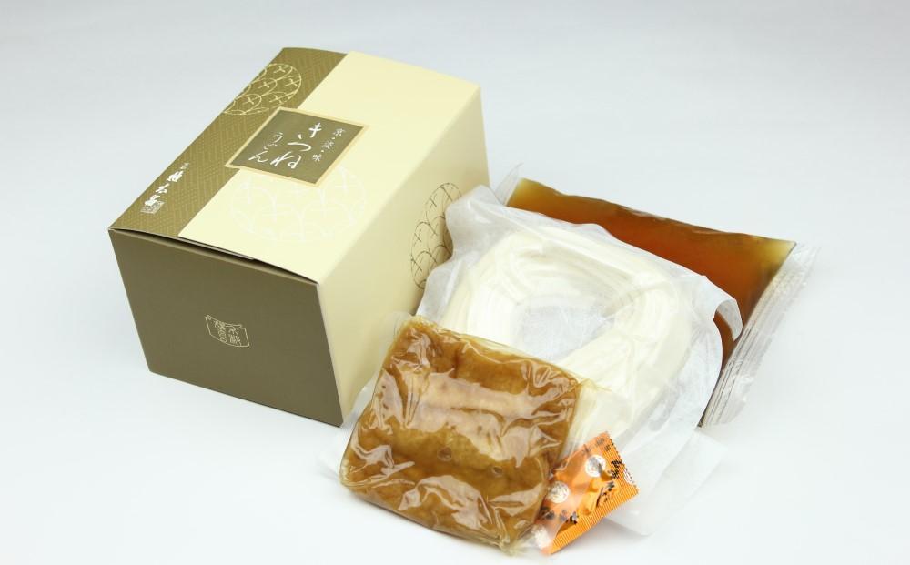 【権太呂】京麺詰合せ（きつね・しっぽく・加里伊うどん　３種×２個ずつ　計6人前セット）［ 京都 老舗 京料理 うどん こし コシ 名店 極上 羅臼昆布  秘伝のだし 人気 おすすめ グルメ  ギフト 贈答 お取り寄せ 通販 送料無料 ふるさと納税 ］