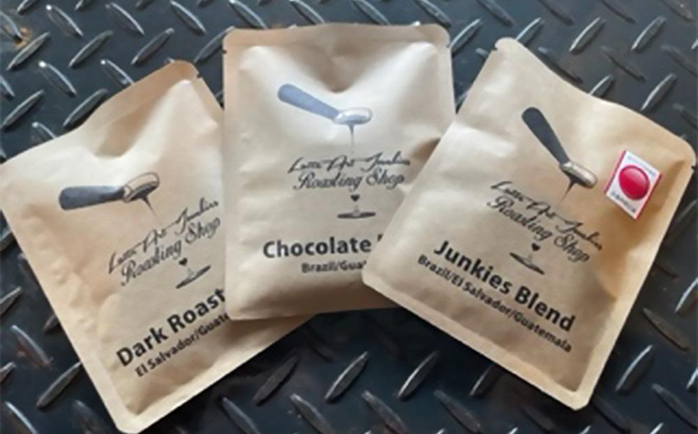 【LatteArtJunkiesRoastingShop】人気の三種類のブレンド・ドリップバッグ詰め合わせ(15g×5×３種類）