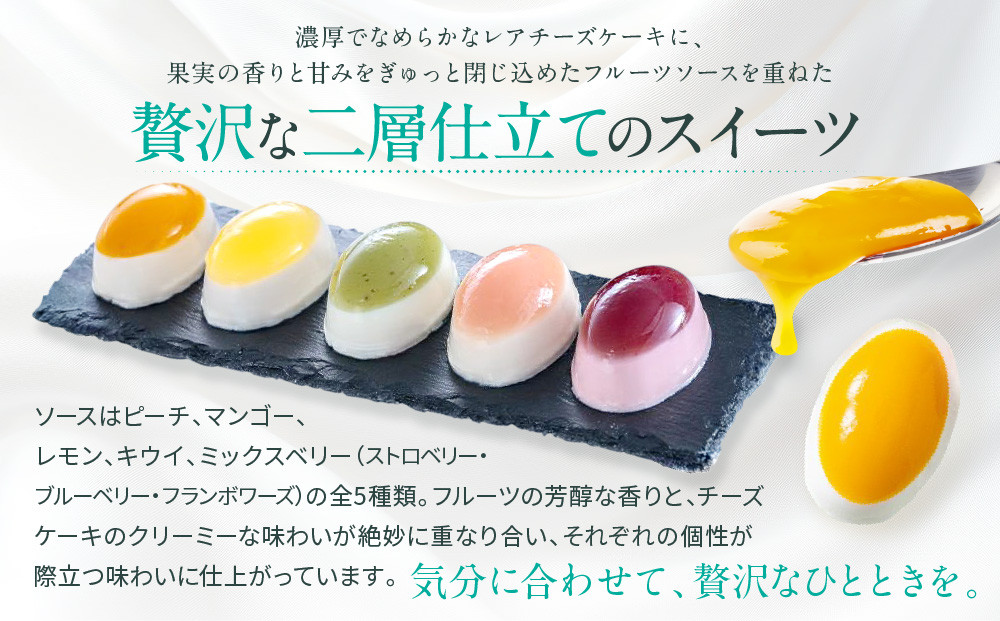 【銀座千疋屋】銀座フルーツチーズケーキPGS-390［ 1894年創業 果物専門店 人気 おすすめ ギフト プレゼント 贈答 お菓子 スイーツ フルーツ 果物 チーズケーキ お取り寄せ 通販 東京 銀座 ふるさと納税 ］ 