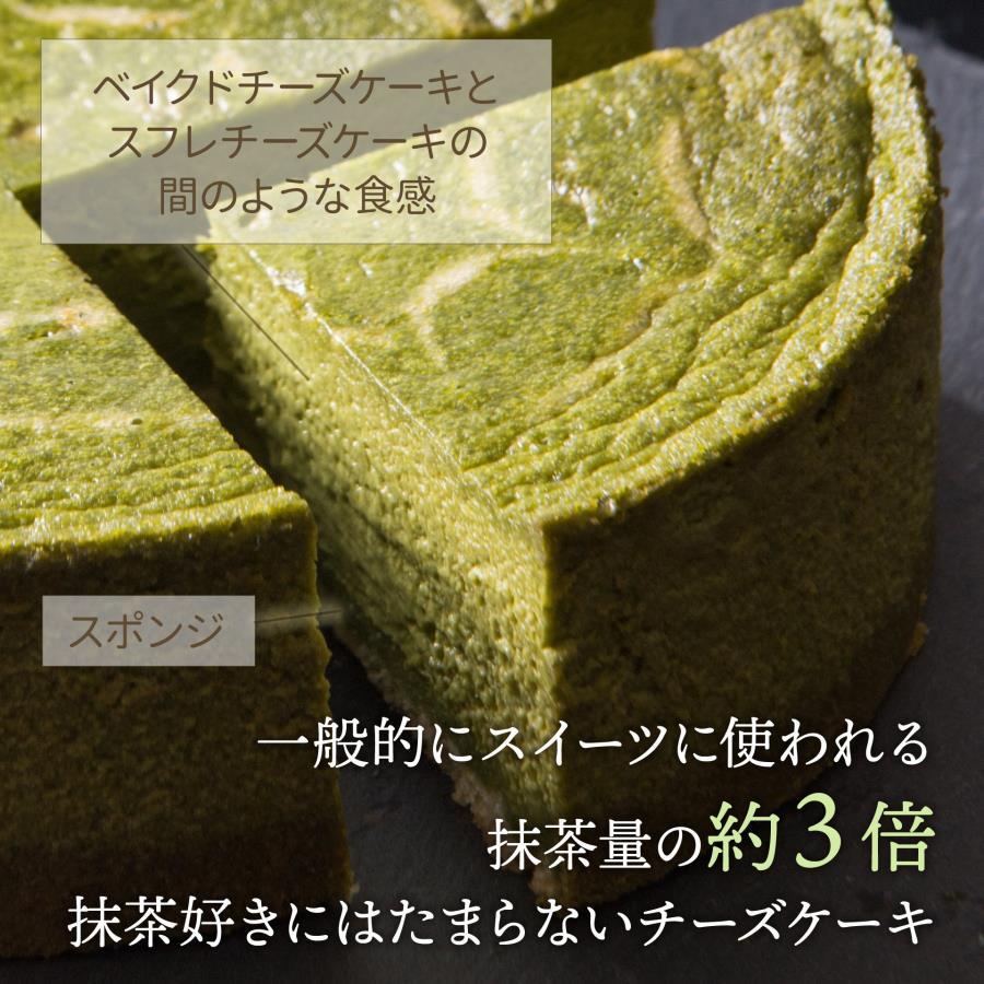 【ソラアオ】京都祇園辻利抹茶チーズケーキ［ 京都  チーズケーキ専門店 スイーツ ケーキ 4号 ホールケーキ 抹茶 まっちゃ 人気 おすすめ 洋菓子 コラボ お取り寄せ 通販 送料無料 ふるさと納税 ］