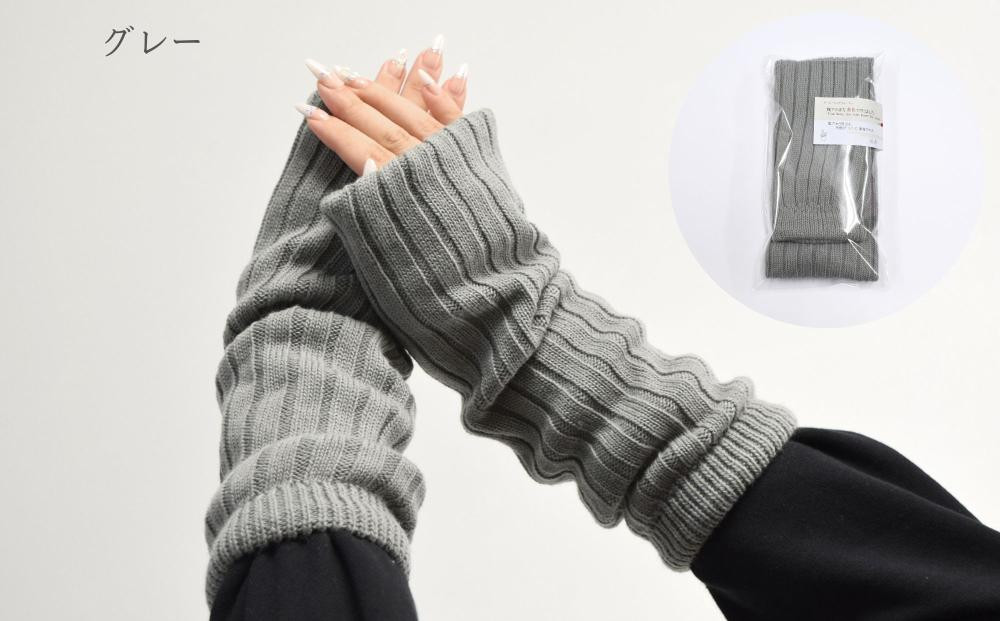 【シノワズリーモダン京都】日本製 ウール＆シルク アームウォーマー グレー| ファッション雑貨 アームウォーマー 人気［ 京都 日傘ブランドが本気で作ったアームウォーマー ウール シルク あたたかい かわいい おしゃれ 軽量 人気 おすすめ ギフト プレゼント お取り寄せ 通販 送料無料 ふるさと納税 ］