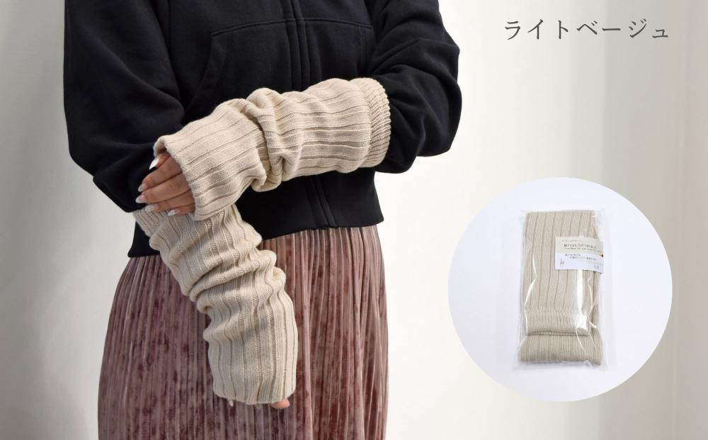 【シノワズリーモダン京都】日本製 ウール＆シルク アームウォーマー ライトベージュ| ファッション雑貨 アームウォーマー 人気［ 京都 日傘ブランドが本気で作ったアームウォーマー ウール シルク あたたかい かわいい おしゃれ 軽量 人気 おすすめ ギフト プレゼント お取り寄せ 通販 送料無料 ふるさと納税 ］