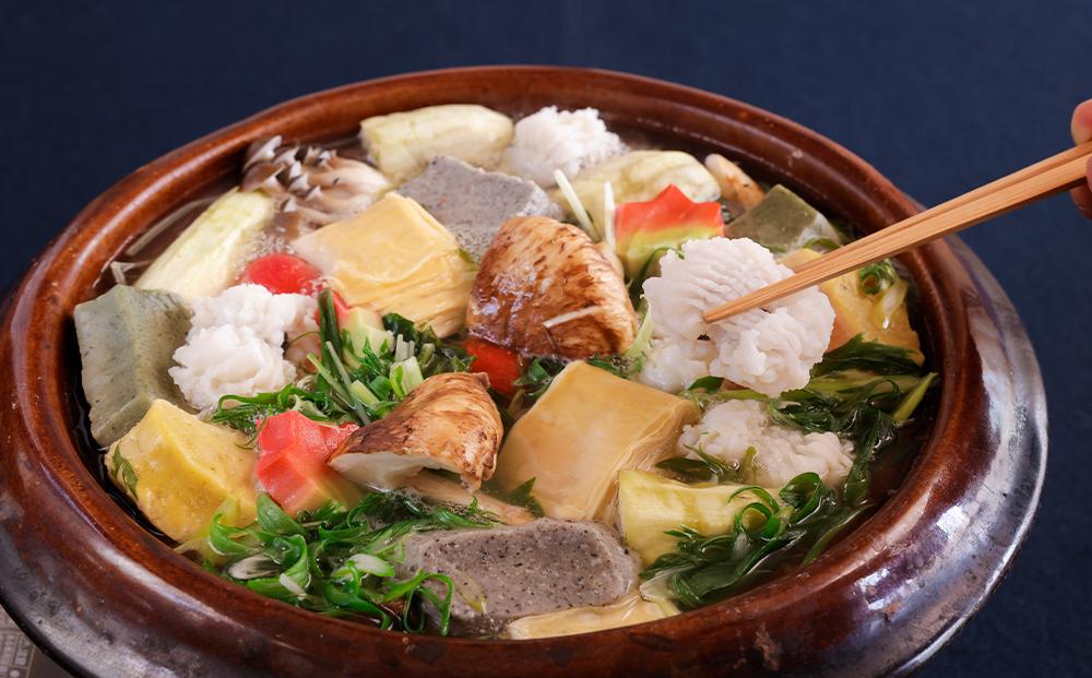 【京料理かじ】《11/30まで》松茸入り 京風鱧しゃぶ鍋(2人前)［ 京都 料亭 人気 おすすめ 鍋 しゃぶしゃぶ お取り寄せ 通販 送料無料 ふるさと納税 ］