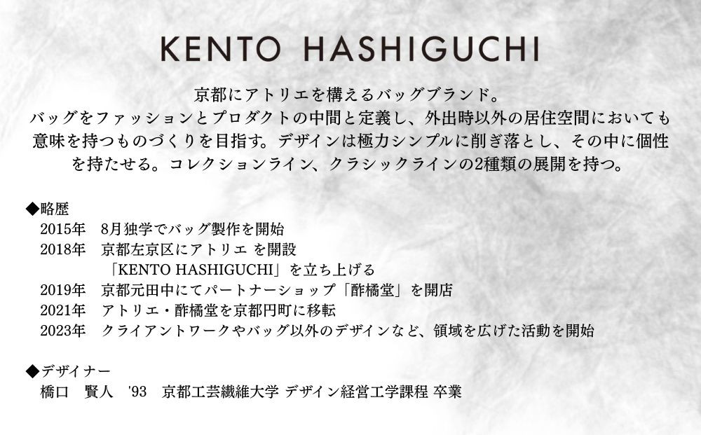 【KENTO HASHIGUCHI × 伝統工芸士】銀引箔 コイン/カード ケース(マチあり)｜京都 コインケース 工芸品 人気 ブランド［ 京都 コインケース カードケース 名刺入れ 人気 おすすめ ファッション おしゃれ お取り寄せ 通販 送料無料 ふるさと納税 ］