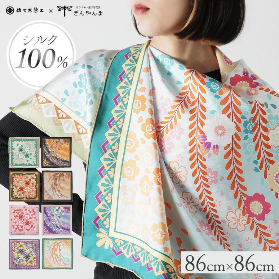 【佐々木染工】 京友禅スカーフ シルク100% ＜桜七宝 白練/京藤（ピンク）＞