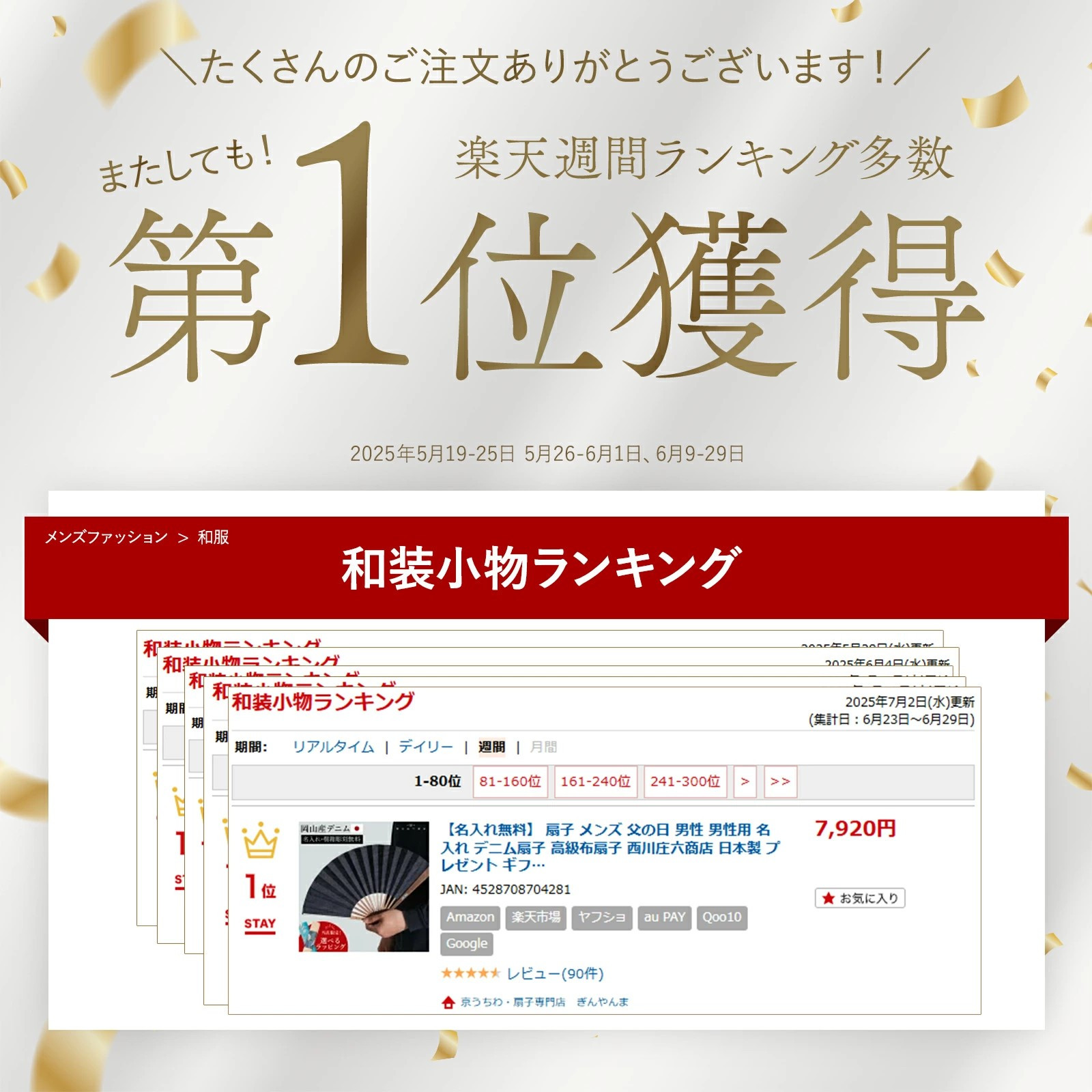 【ぎんやんま】デニム扇子｜京都 扇子 おしゃれ 人気 ［ デニム扇子 高級布扇子 メンズ 男性 男性用日本製 扇子袋 桐箱入りおしゃれ 誕生日 ギフト 無地 紳士 人気 ギフト プレゼント お取り寄せ 通販 送料無料 ふるさと納税 ]