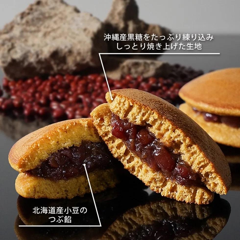 【仁々木】そやかて（6個入り）（祇をんににぎ）［ 京都 祇園 スイーツ お菓子 人気 おすすめ おいしい 隠れた 逸品 一度食べてみて もっちり 黒糖 ギフト プレゼント 贈答 お取り寄せ ］ 