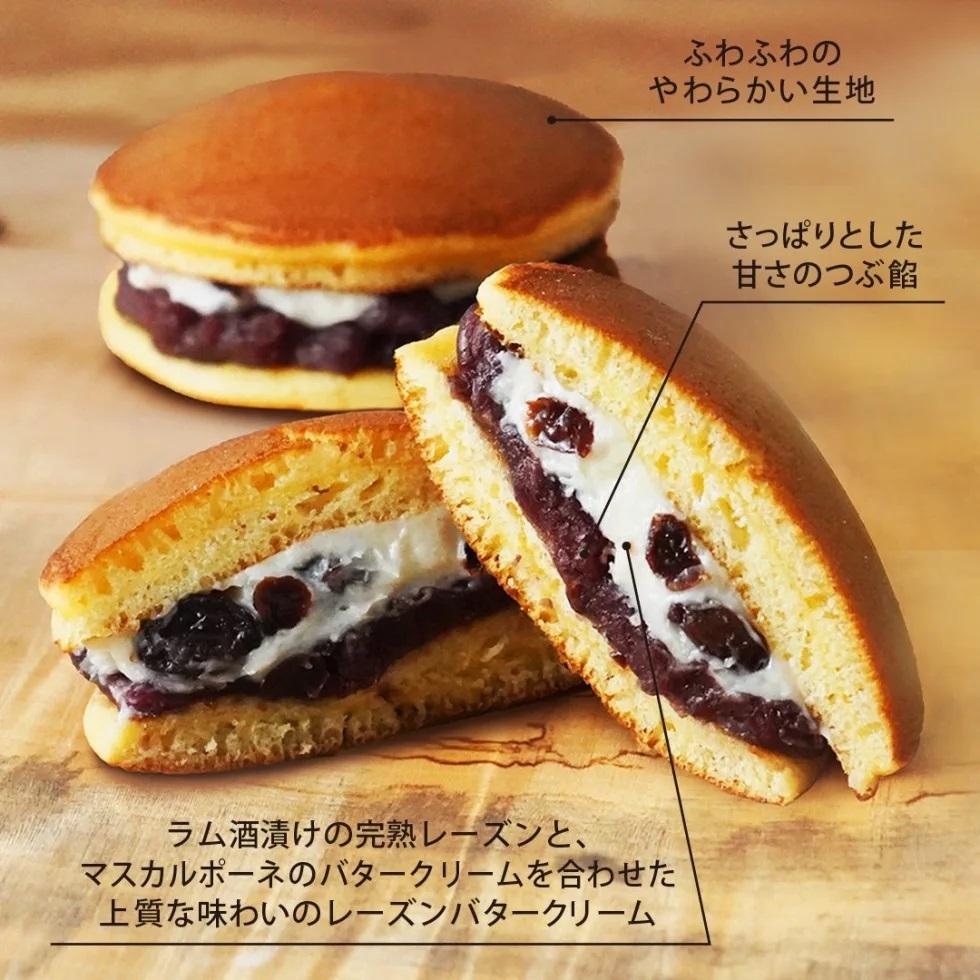 【仁々木】テレビで多数紹介！｜レーズンバター生どーらとフルーツ大福のセット（フルーツ大福/祇をんににぎ）［ 京都 祇園 スイーツ どら焼き フルーツ大福 お菓子 人気 おすすめ フルーツ 果物 くだもの おいしい お取り寄せ ギフト プレゼント 贈答 ］ 