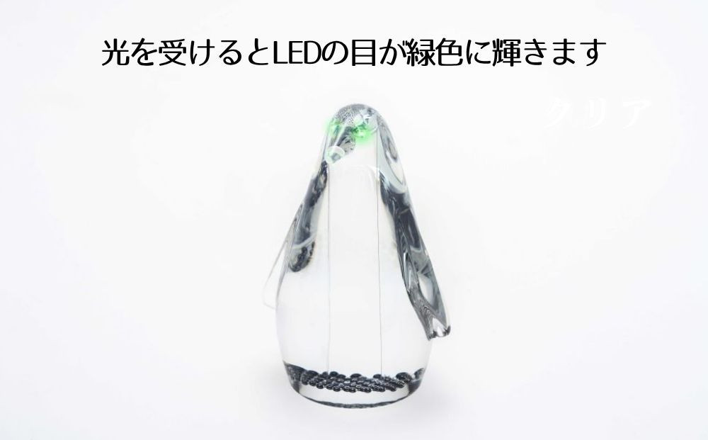 【世界初の全方位受光ソーラー】スフェラーペンギン＜クリア＞［ 京都 世界初 太陽電池 スフェラ―パワー ペンギン ソーラー オブジェ かわいい 不思議 水槽用装飾品 ふるさと おしゃれ かっこいい 京都 通販 送料無料 ふるさと納税 ］ 