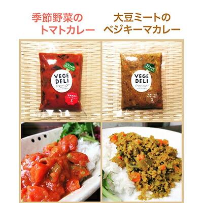 【Organic Vege Annex】無添加惣菜8パックセット［ 京都 上賀茂 八百屋 オーガニック 野菜  こだわりのお惣菜 おいしい 人気 おすすめ アネックス べジ お取り寄せ 通販 送料無料 ふるさと納税 ］