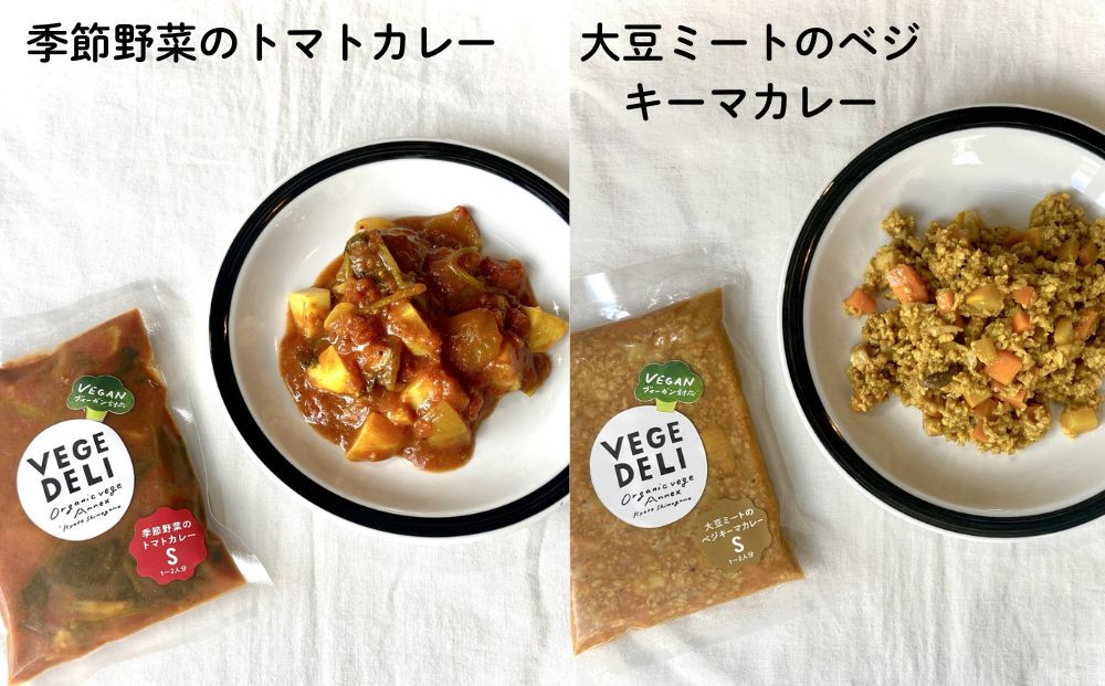 【Organic Vege Annex】無添加惣菜 人気の6種パックセット［ 京都 上賀茂 八百屋 オーガニック 野菜  こだわりのお惣菜 おいしい 人気 おすすめ アネックス べジ お取り寄せ 通販 送料無料 ふるさと納税 ］