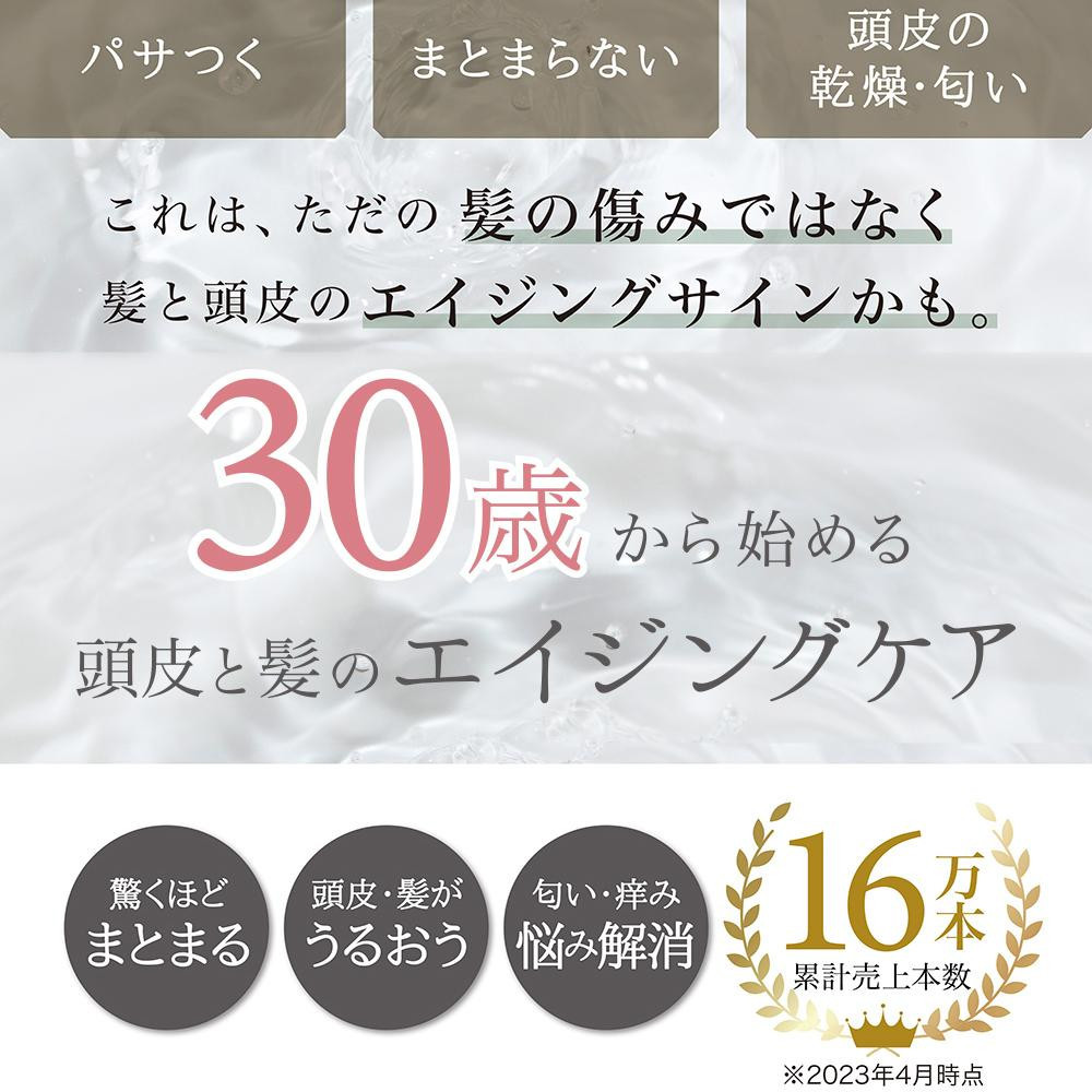 【ジョワセル】モイストトリートメント＜詰め替え用パウチ＞［ 京都 美容 ブランド 詰め替え まとまる うるおう 美髪成分 人気 おすすめ ヘアケア エイジングケア お取り寄せ 通販 送料無料 ふるさと納税 ］