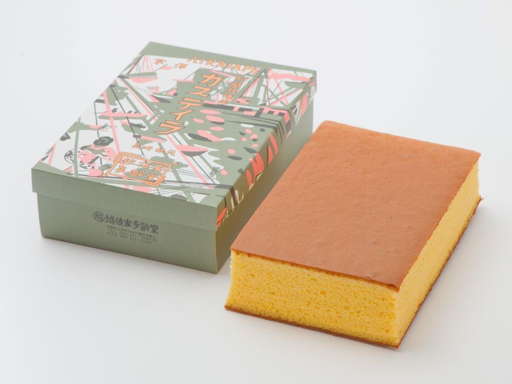 【越後家多齢堂】 カステイラ紙箱入 15×22cm