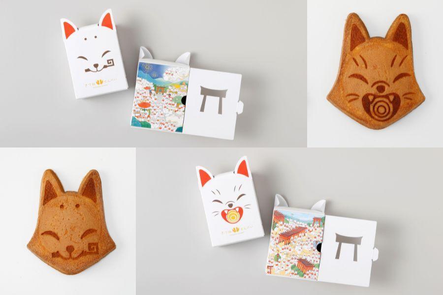 【エールトリート】きつねせんべい和菓子セット