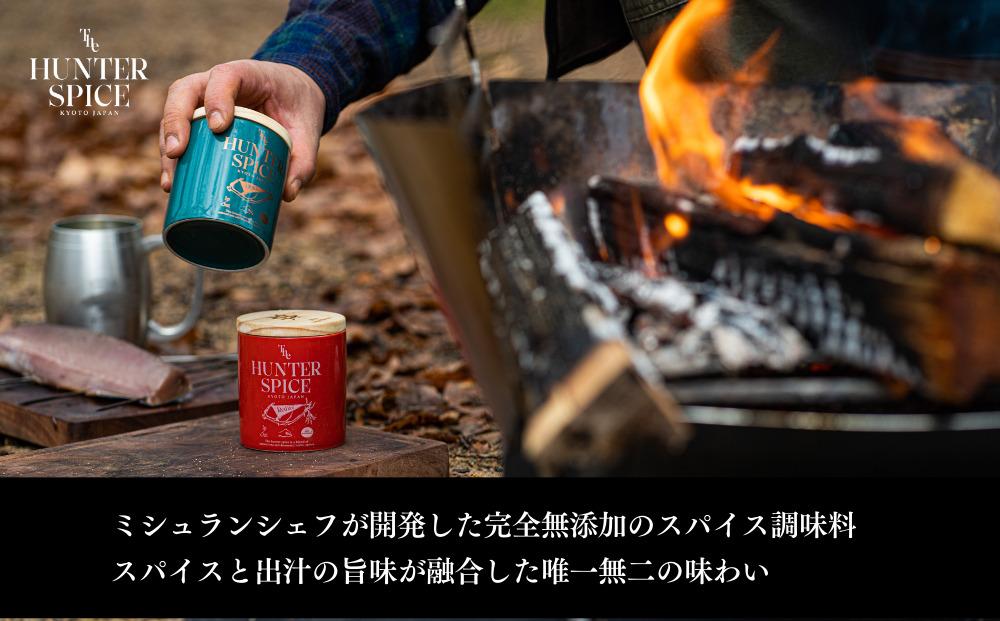 【The HUNTER SPICE】京赤地鶏とハンタースパイスORIGINセット ［ 京都 ミシュラン スパイス 人気 おすすめ グルメ バーベキュー キャンプ飯 キャンプ キャンプ用品 アウトドア 無添加 調味料 通販 お取り寄せ ふるさと納税 ］