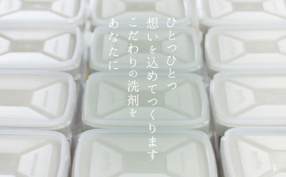 【太田さん家の手づくり洗剤】食器用固形洗剤・レギュラー700g［ 京都 洗剤 せっけん 人気 おすすめ 太田さん 太田さんのこだわり洗剤 肌にやさしい 洗浄力 石鹸 ふるさと納税 ］