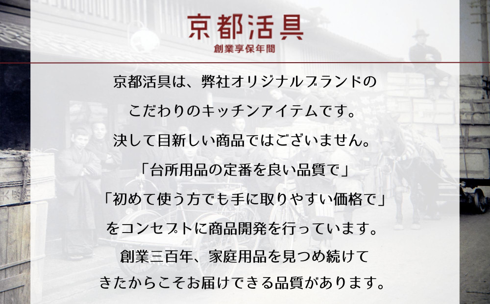 【京都活具】IH・ガス火対応 鉄製玉子焼き 油慣らし不要 [ 京都 キッチン・家庭用品 ブランド 卵焼き器 四角いフライパン 軽量 人気 おすすめ キッチンアイテム キッチン用品 料理 お弁当 ギフト プレゼント お取り寄せ 通販 送料無料 ふるさと納税 ]
