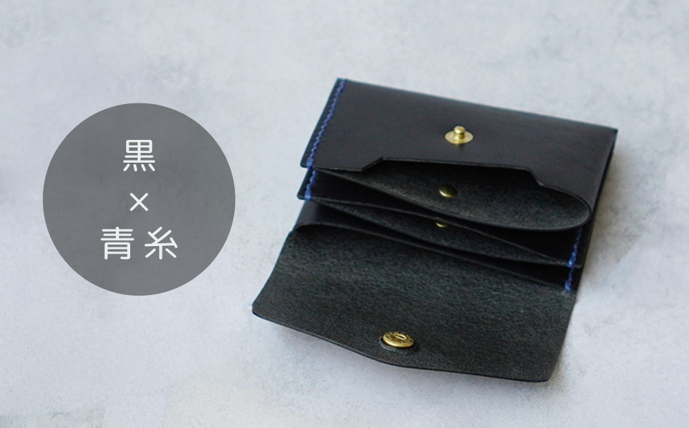 【革工房Rim】3ポケット ミニ財布 〈黒×青糸〉 [ 京都 財布 ハンドメイド コンパクト 本革 ウォレット 人気 おすすめ さいふ 革 レザー 手作り クラフト ギフト プレゼント お取り寄せ 通販 送料無料 ふるさと納税 ]