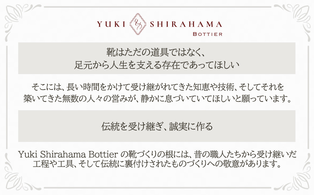 【Yuki Shirahama Bottier/AGOL】ギフトチケット(お仕立て補助券)30,000円分［ 京都 革靴 ブランド オーダーメイド チケット 割引券 ギフト券 人気 おすすめ  お仕立て ビスポーク 靴 革 レザー オリジナル ギフト プレゼント お取り寄せ 通販 送料無料 ふるさと納税 ］
