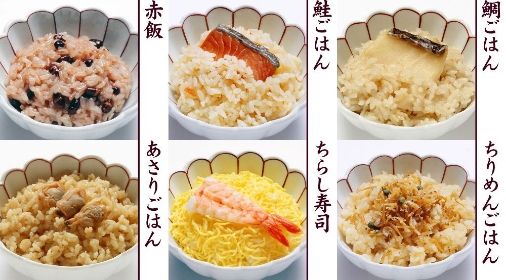【わらびの里】料亭一膳(6種) ［ 京都 料亭 京料理 懐石 人気 おすすめ 炊込みご飯 赤飯 おこわ お取り寄せ 通販 送料無料 ふるさと納税 ］