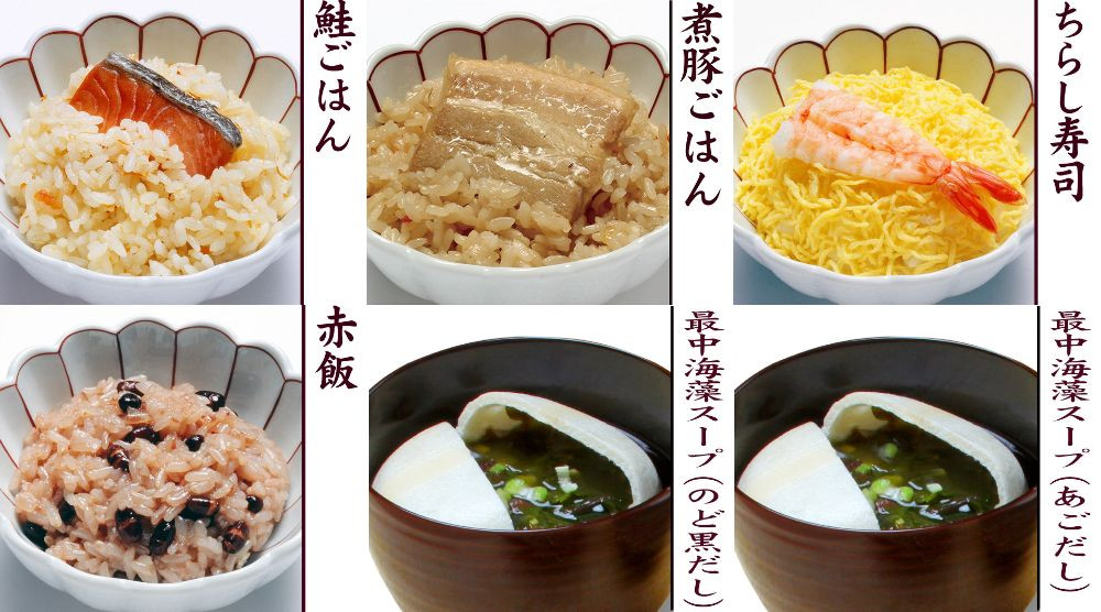 【わらびの里】料亭一膳と最中スープ  ［ 京都 料亭 京料理 懐石 人気 おすすめ 炊込みご飯 赤飯 おこわ お取り寄せ 通販 送料無料 ふるさと納税 ］