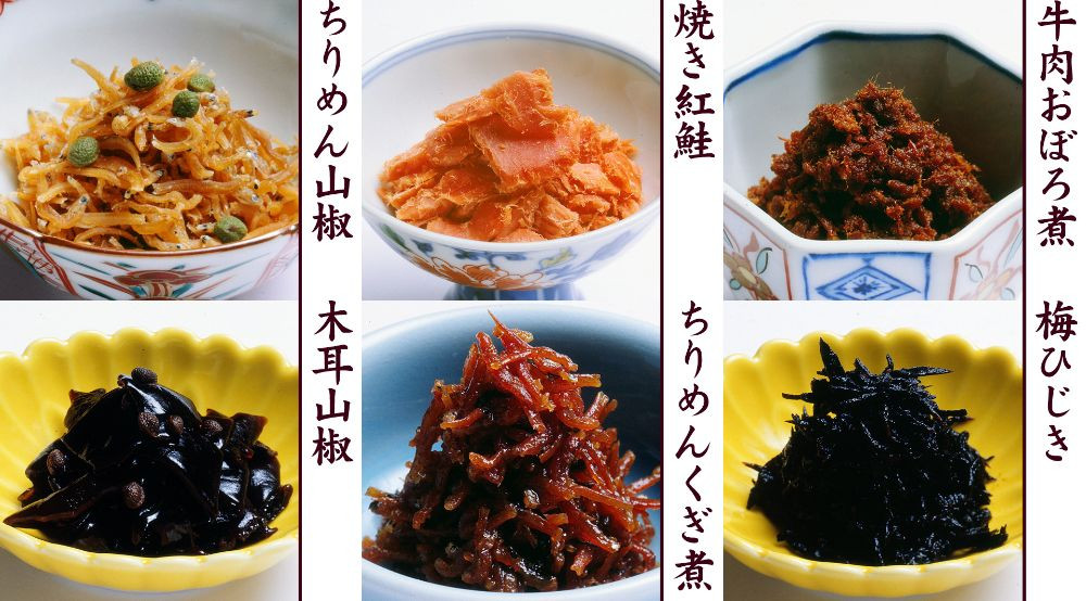 【わらびの里】京楽味(9種詰合せ)［ 京都 料亭 京料理 懐石 人気 おすすめ ちりめん山椒 ご飯のお供 お取り寄せ 通販 送料無料 ふるさと納税 ］