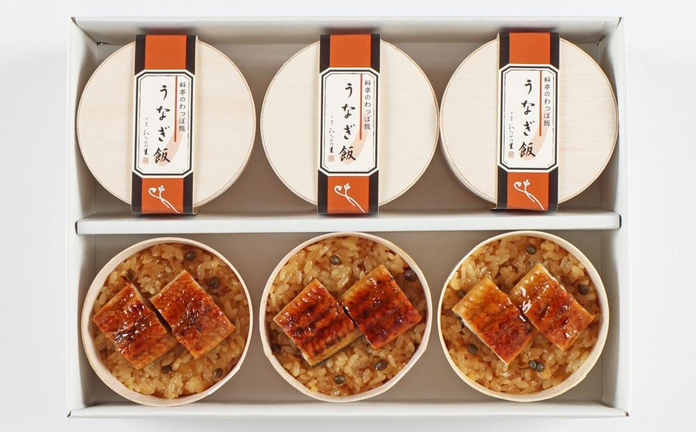 【わらびの里】料亭の鰻わっぱ飯 6個入［ 京都 料亭 京料理 懐石 人気 おすすめ 鰻 うなぎおこわ お取り寄せ 通販 送料無料 ふるさと納税 ］