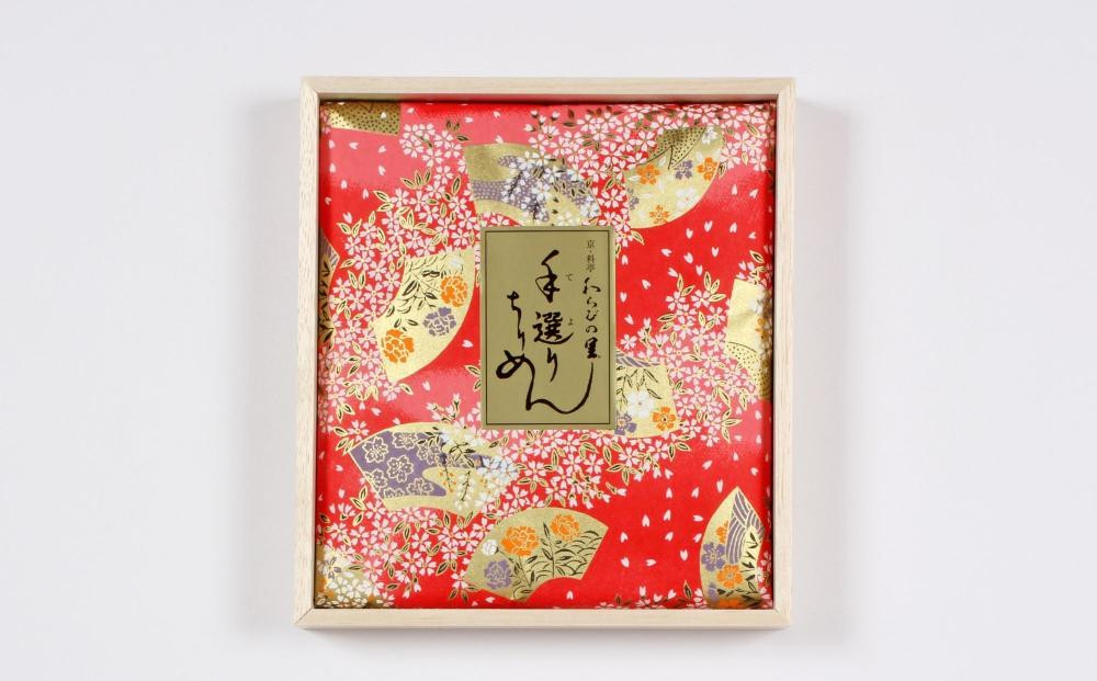 【わらびの里】手選りちりめん［ 京都 料亭 京料理 懐石 人気 おすすめ ちりめん山椒 ご飯のお供 お取り寄せ 通販 送料無料 ふるさと納税 ］