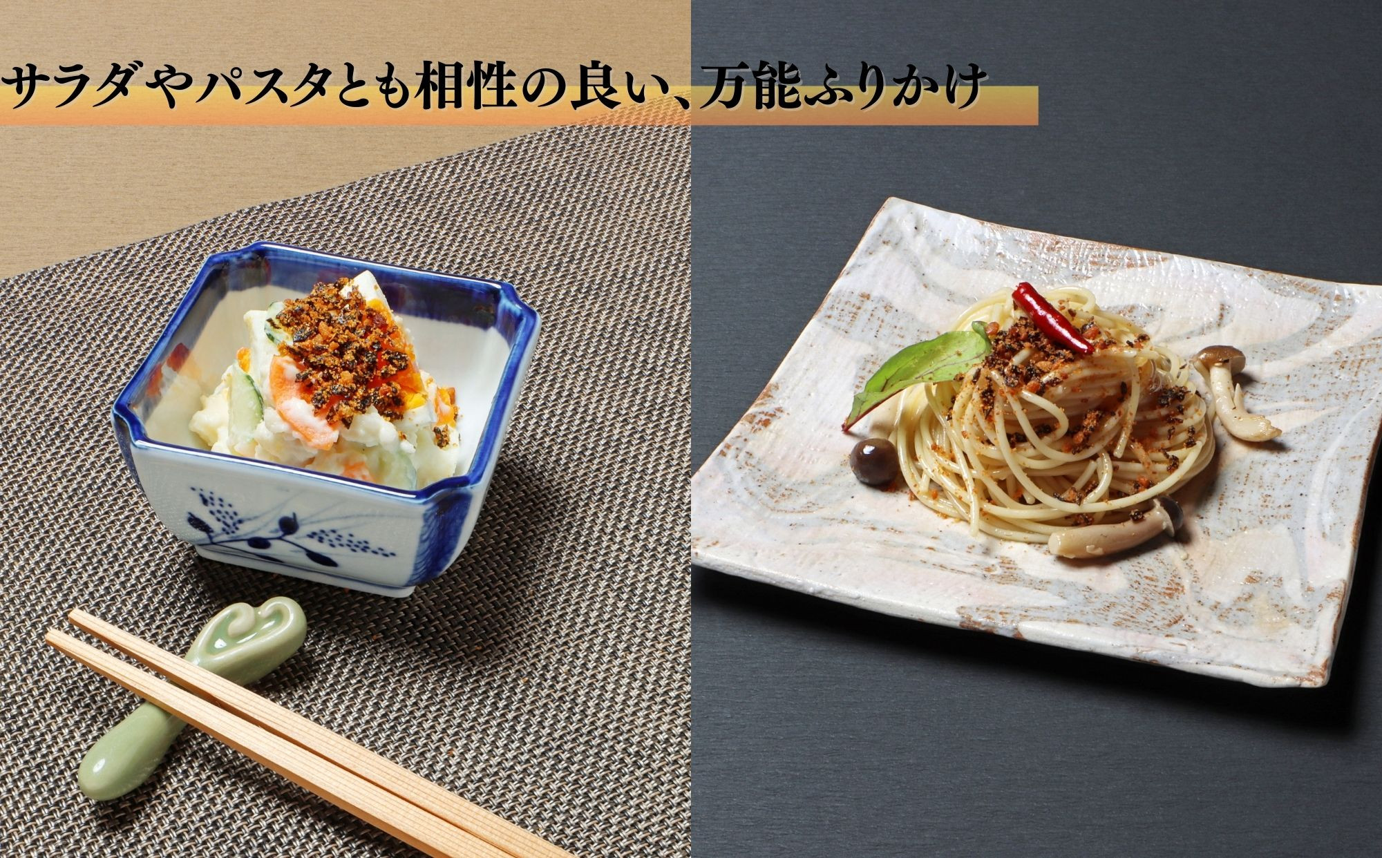 【わらびの里】万能ふりかけからすみ昆布4袋｜京都 老舗料亭 ふりかけ 人気セット［ 老舗料亭のご馳走 ふりかけ ご飯のお供 万能調味料 パスタ・雑炊・サラダにも グルメ おすすめ ギフト プレゼント 贈答 お取り寄せ 通販 送料無料 ふるさと納税 ］