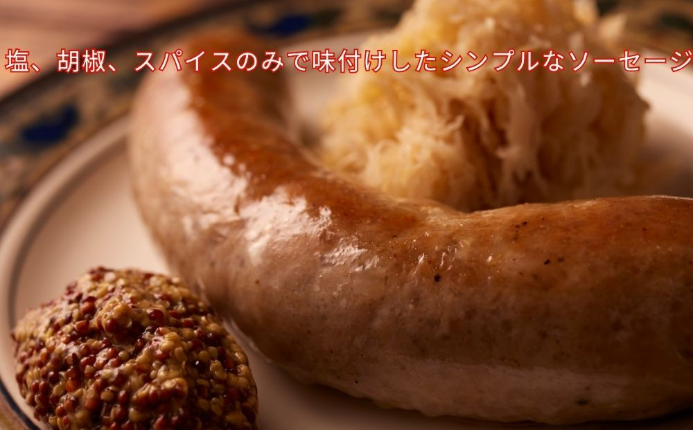 【ジャングルケイブ】肉感たっぷり 手作り無添加ソーセージ(スタンダード)5本×約100g｜京都 御所南 ソーセージとお肉の店 人気セット [ 手作り無添加ソーセージ スタンダード 肉肉しい おいしい グルメ 人気 おすすめ ギフト プレゼント お取り寄せ 通販 送料無料 ふるさと納税 ］