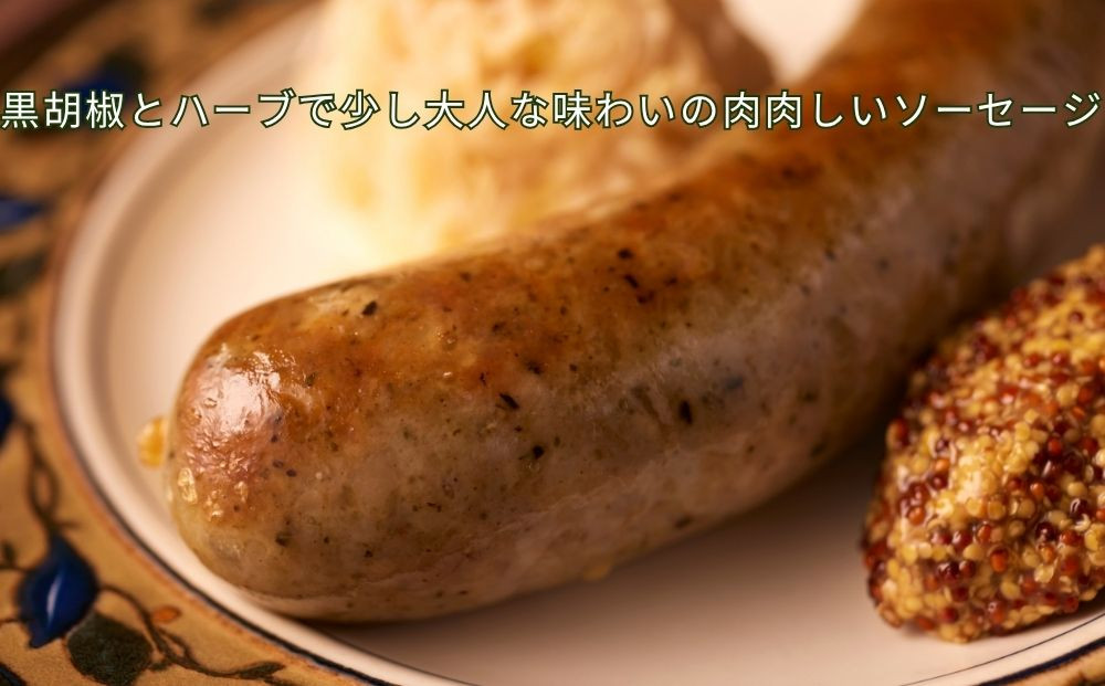 【ジャングルケイブ】肉感たっぷり 手作り無添加ソーセージ(粗挽き豚と香草)5本×約100g｜京都 御所南 ソーセジとお肉の店 人気セット [ 手作り無添加 粗挽き豚と香草のソーセージ 肉肉しい おいしい グルメ 人気 おすすめ ギフト プレゼント お取り寄せ 通販 送料無料 ふるさと納税 ］