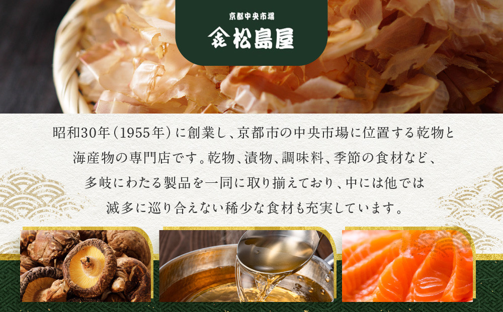 【期間限定～1/15】【松島屋】京都上賀茂特産 農家直送丸すぐき漬け1kg｜京都 老舗 すぐき漬け 大容量 人気 おすすめ［ かぶら 漬物 老舗 農家直送 野菜 京野菜 セット お土産 贈答 人気 おすすめ お取り寄せ 通販 送料無料 ふるさと納税 ］