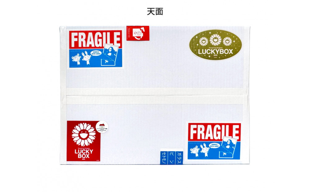 数量限定・再登場】村上隆 LUCKY BOX アパレル＆グッズ福袋｜京都