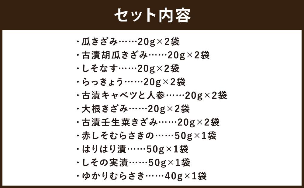 【西利】乳酸菌ラブレ20gと伝統の京漬物