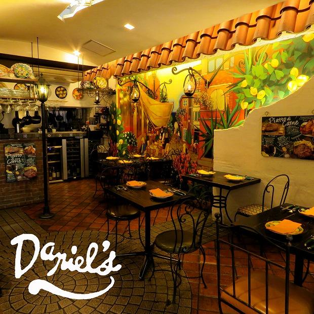 【京阪百貨店】京都・錦・ダニエルズ　5店舗共通お食事券20,000円分≪京阪百貨店厳選≫