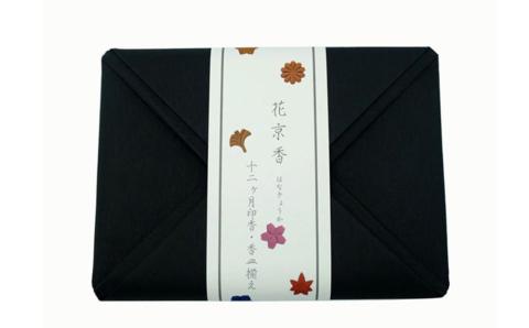 【山田松香木店】花京香　12ヶ月印香・香皿揃え