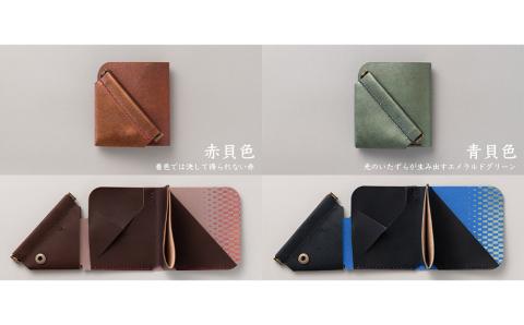 【takenaka kinsai】＼ wallet（バックスラッシュ・ウォレット）[本革・銀箔 ミニマル財布]