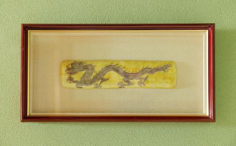 【雲泉】黄地青彩龍文額・黄地紫彩龍文額