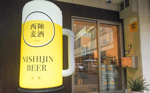 【西陣麦酒】《5種飲み比べ12本セット》京都西陣・こだわりのクラフトビール！