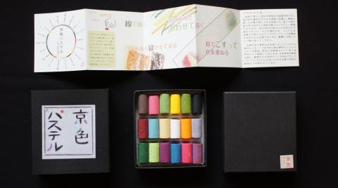 【王冠化学工業所】京色パステル18色セット