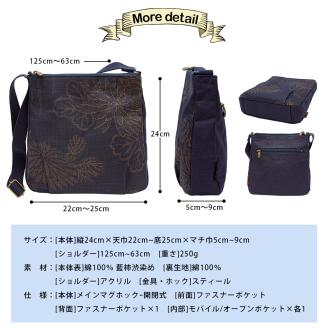 【creareきき】京帆布 ショルダーバッグ（藍 柿渋染め 華更紗）