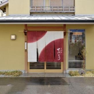 【せんしょう特選品本舗】京の味おこわめし3種セット（全9個入り）