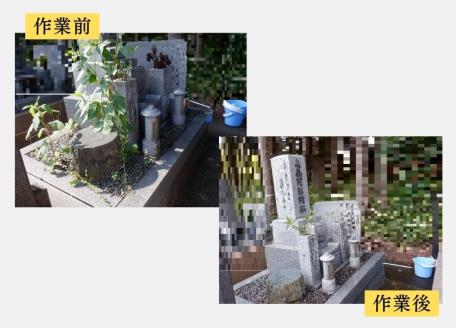 【お墓クリーニング山本屋】お墓クリーニング　サービス