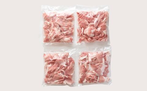 【京都フードパック】京丹波高原豚切落し（肩・モモ各400g×4P）1.6kg