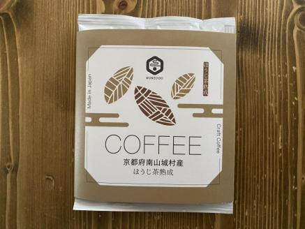 【薫豆堂】フレーバー珈琲詰め合わせ／いやしの珈琲BOX	（3種類10個）