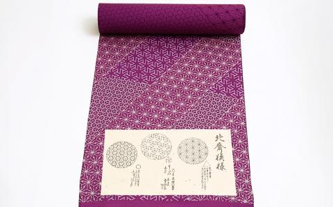 【高田勝】北斎模様のきもの生地・欄間